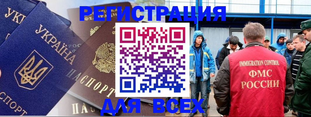 прописка в квартире в Тюкалинске