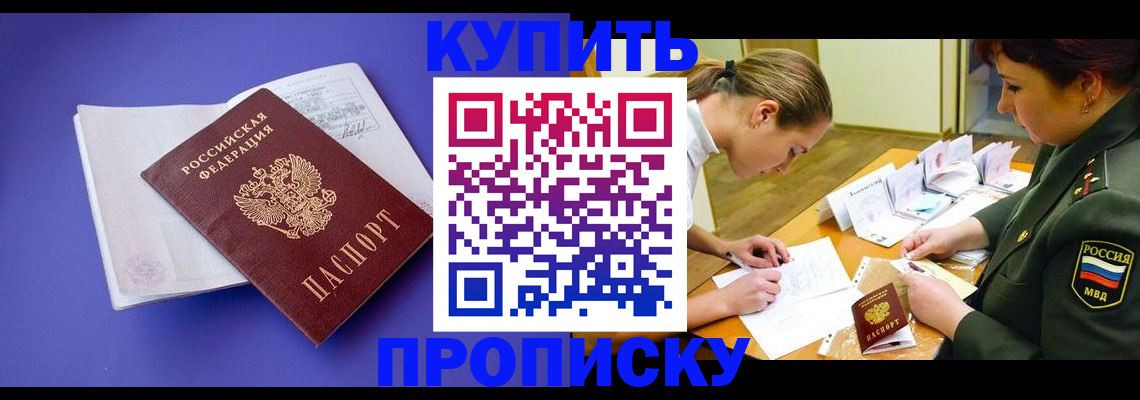 регистрация для дет. сада в Тюкалинске