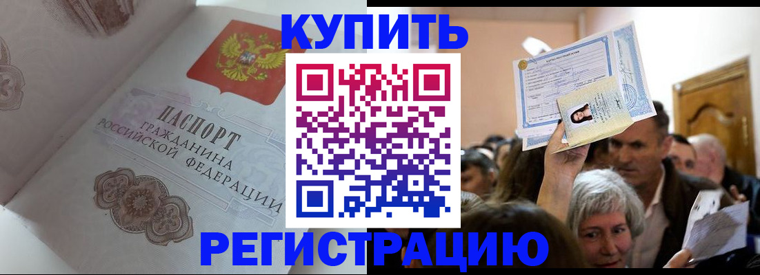 регистрация для дет. сада в Тюкалинске