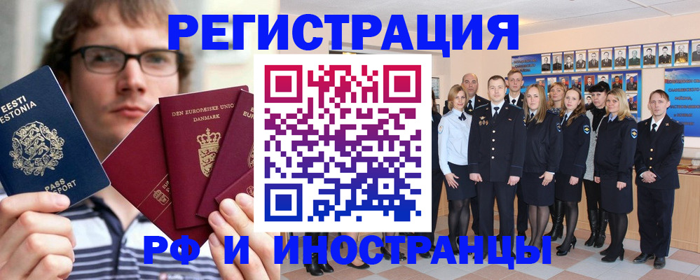 временная регистрация надежно в Тюкалинске